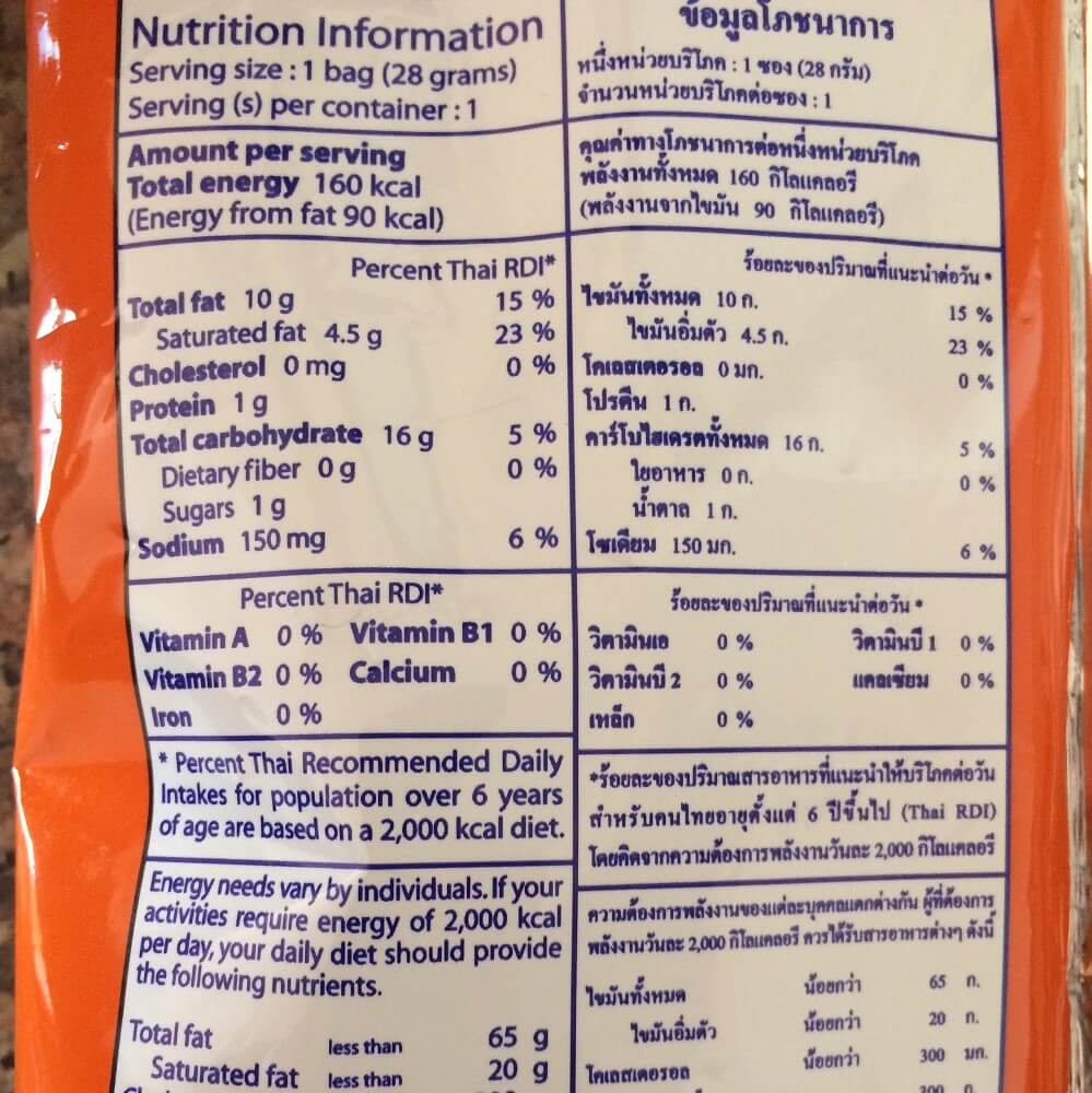 Thai Corn Snacks Label