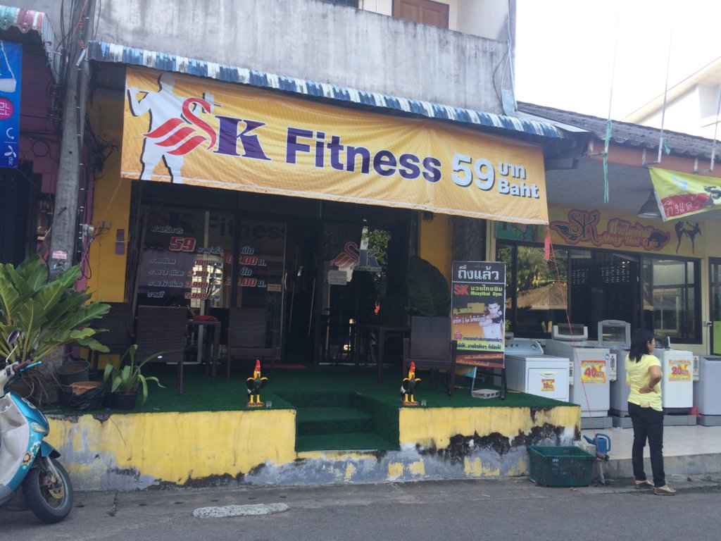 Storefront of SK Fitness 
